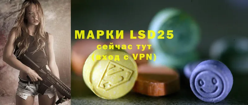 LSD-25 экстази ecstasy  хочу   Янаул 